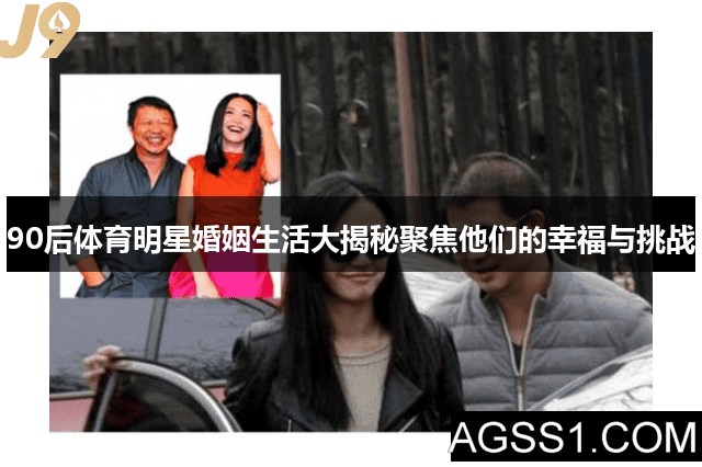星图片知名体育明星中国体育明星排名